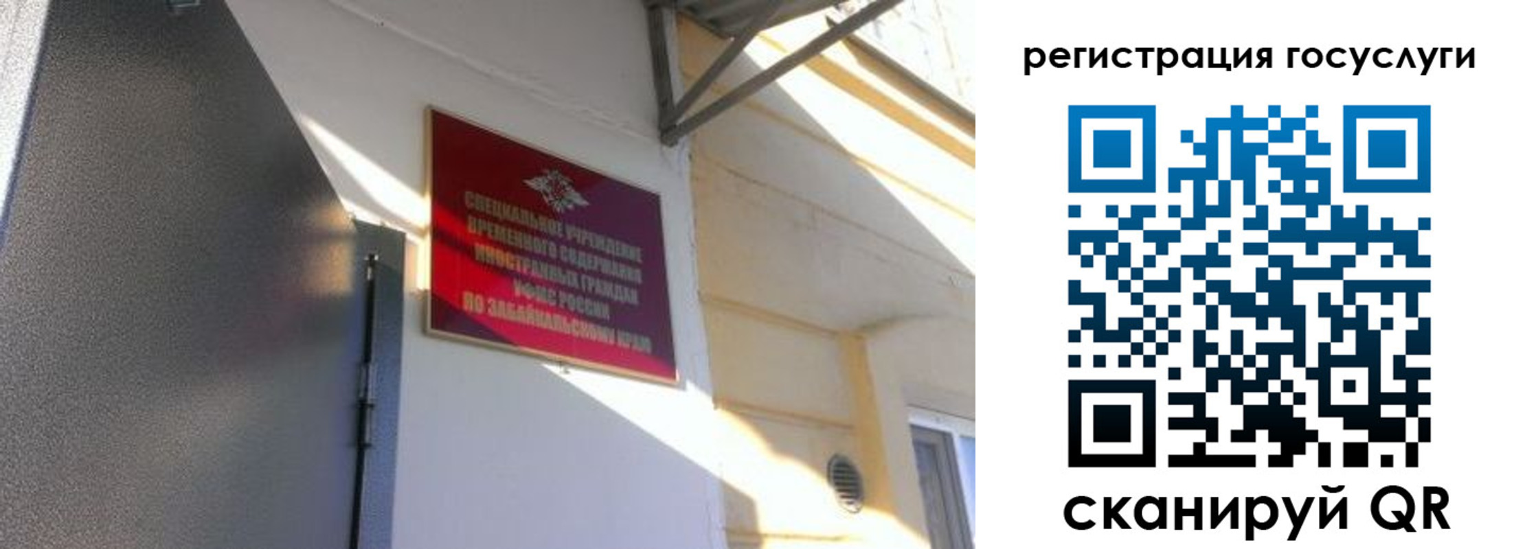 пропишу в квартире в Сунже