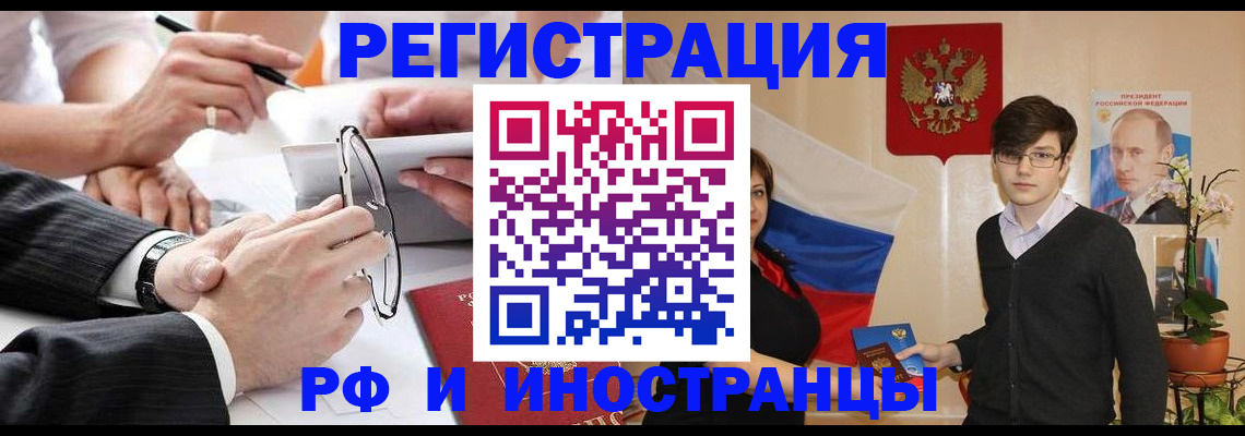 регистрация для дет. сада в Сунже